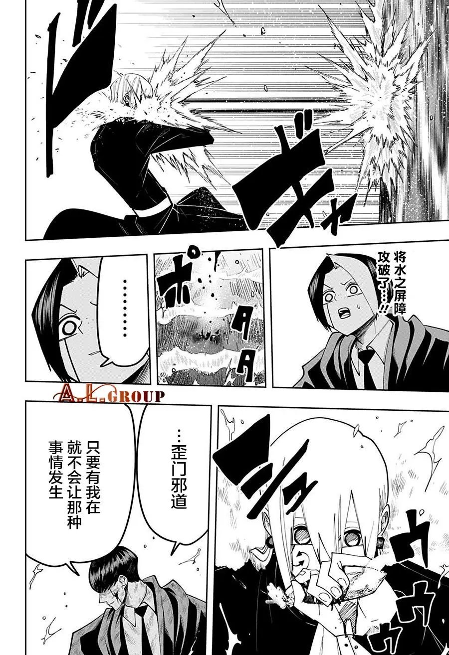 第93话