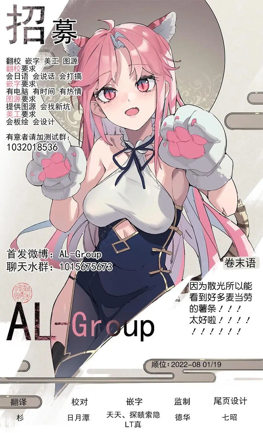 第93话
