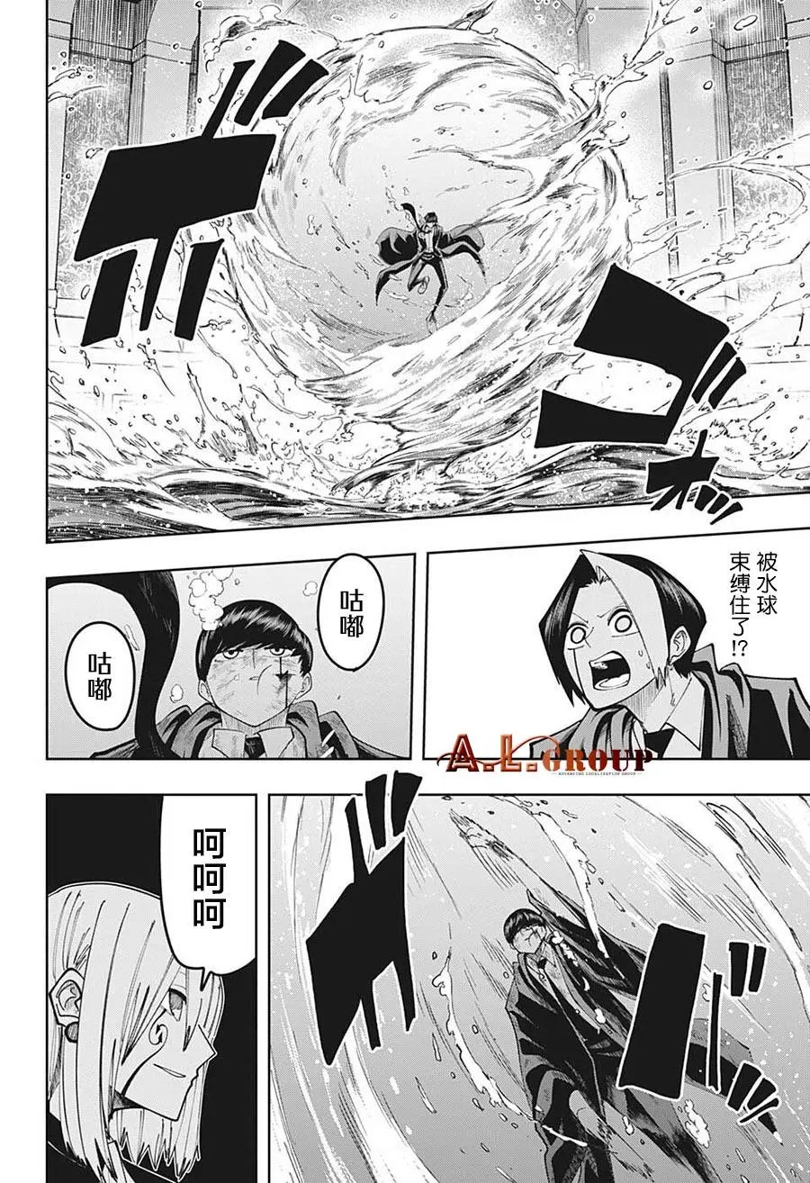 第94话