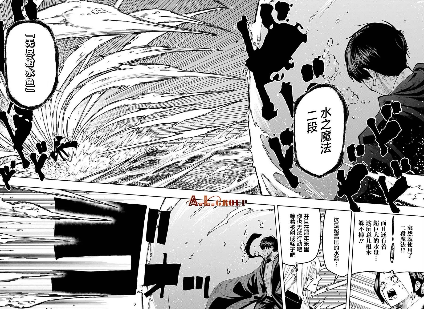 第94话
