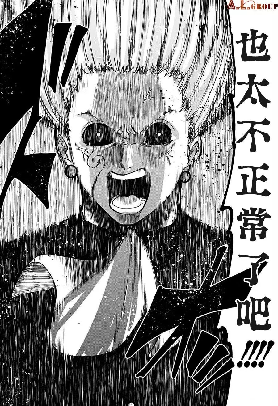 第94话