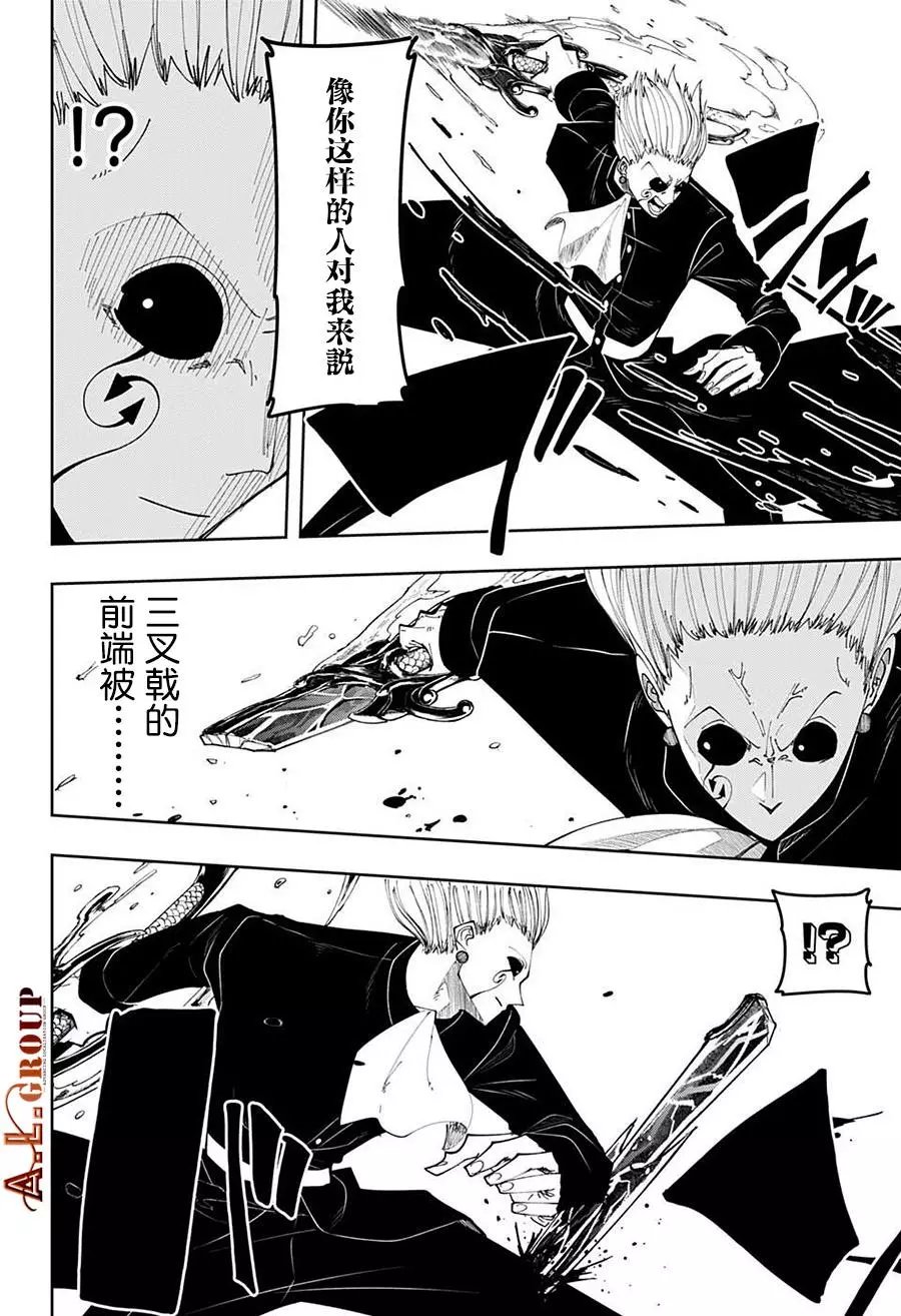 第94话