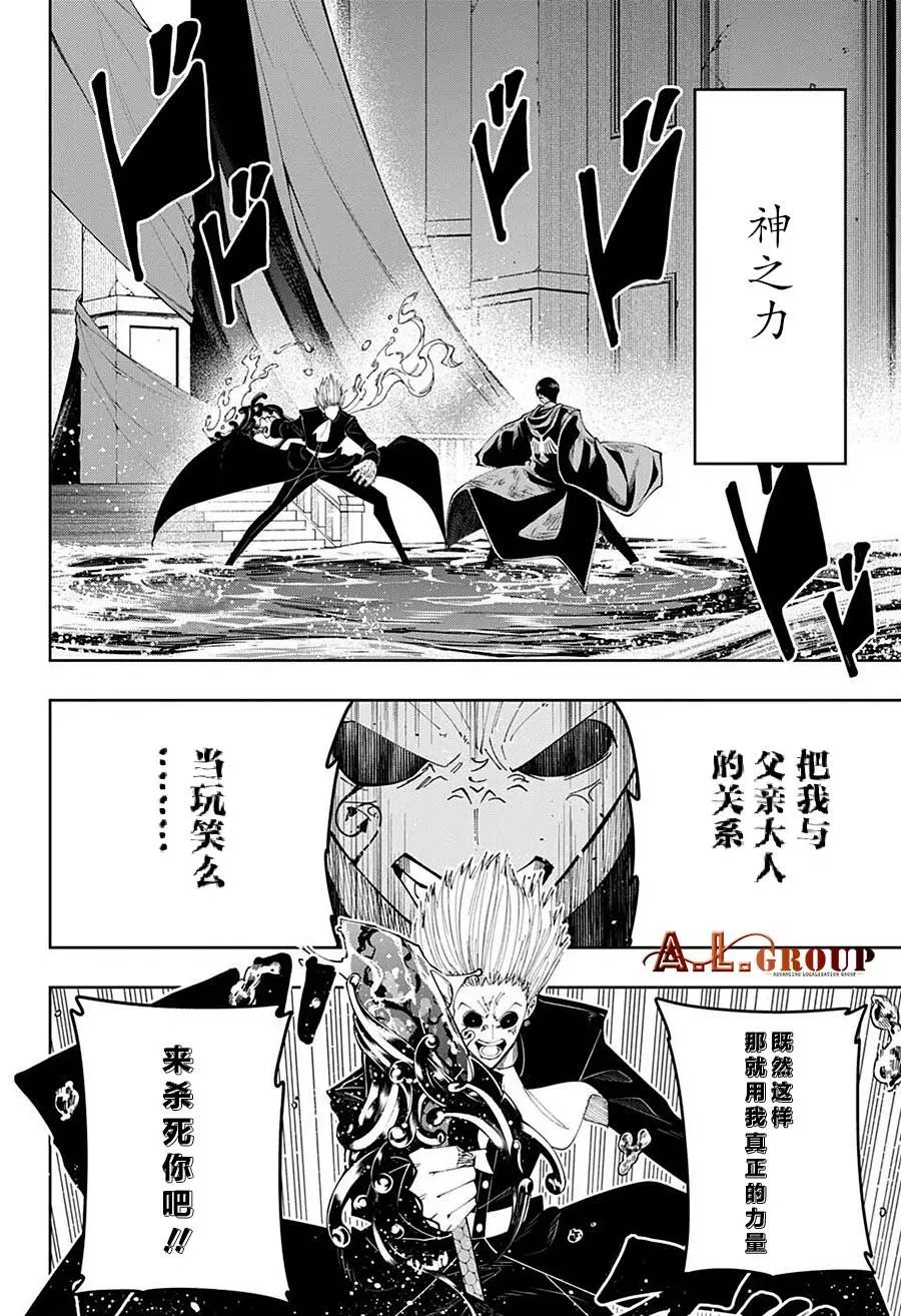 第95话