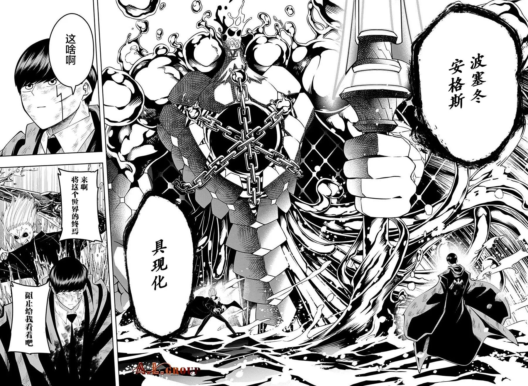 第95话