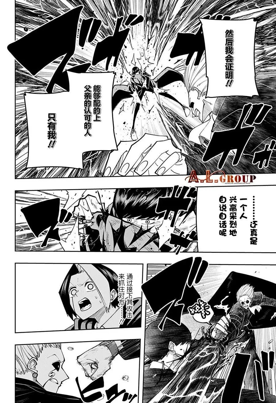 第95话