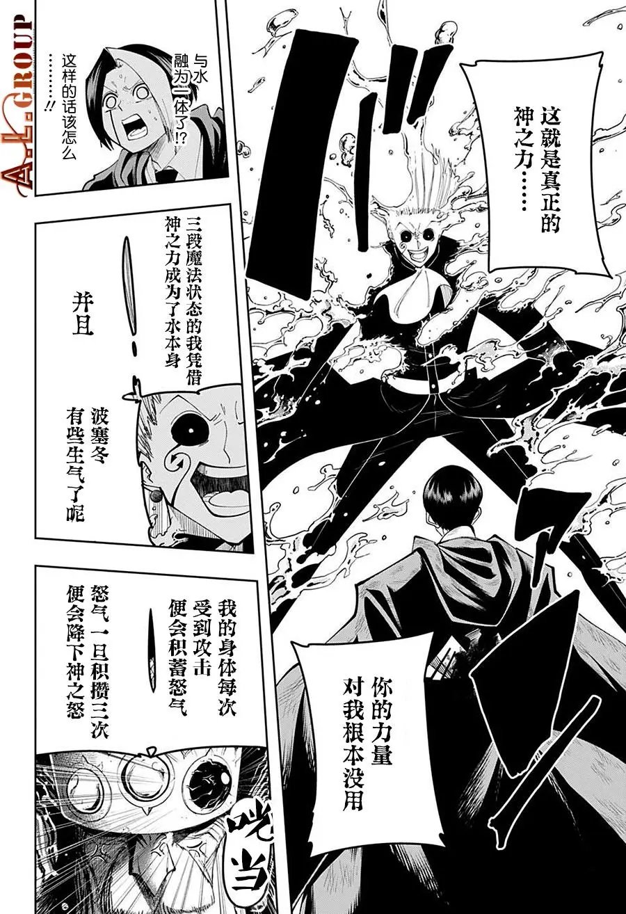 第95话