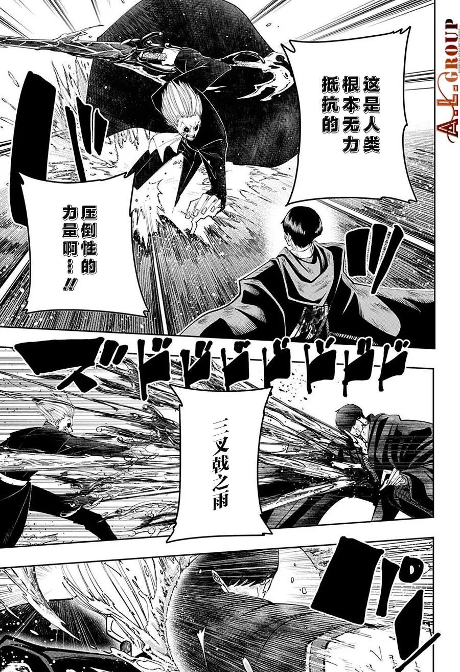 第95话