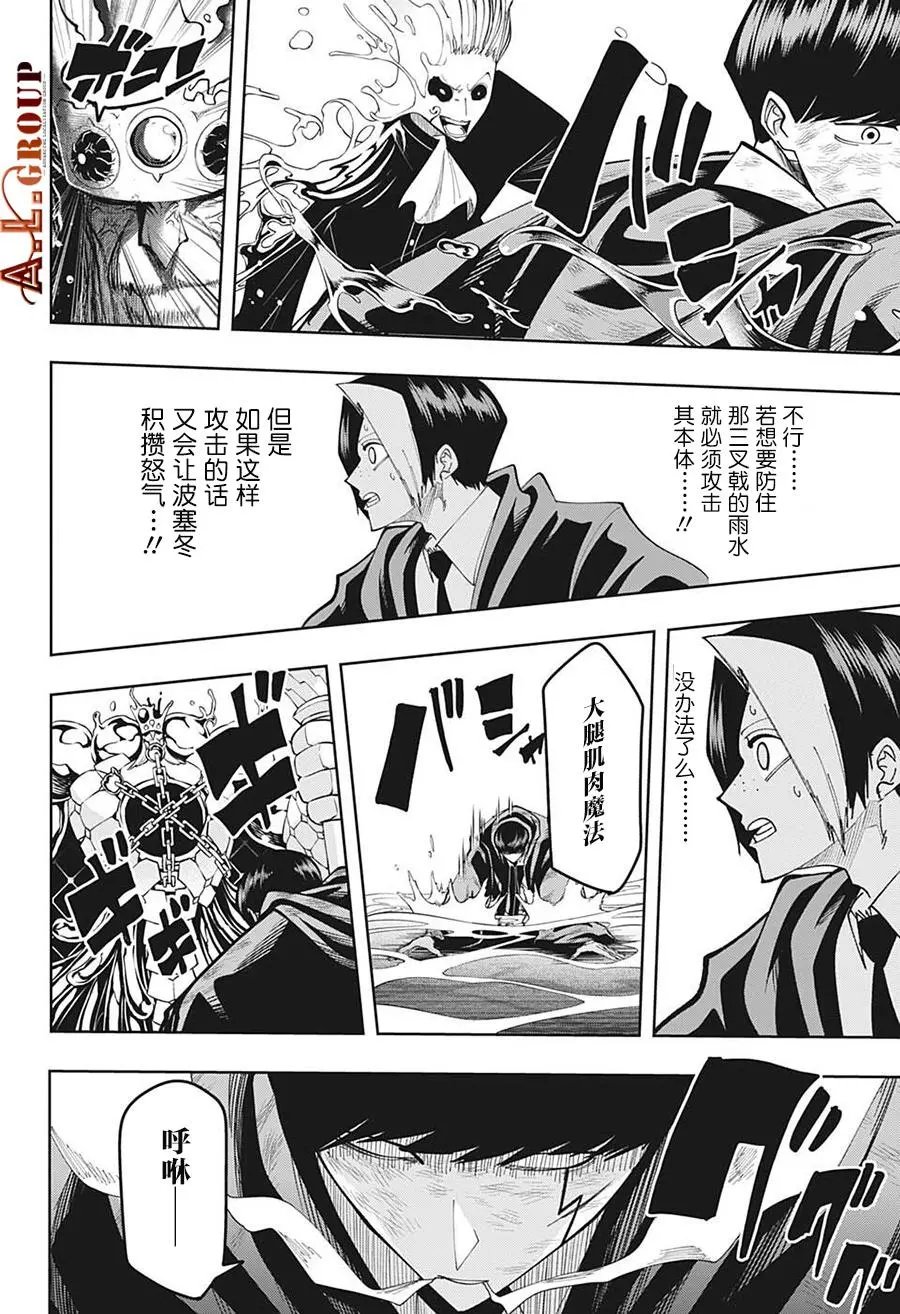 第95话