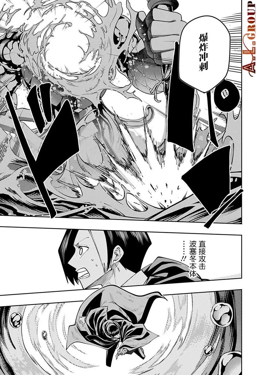 第95话
