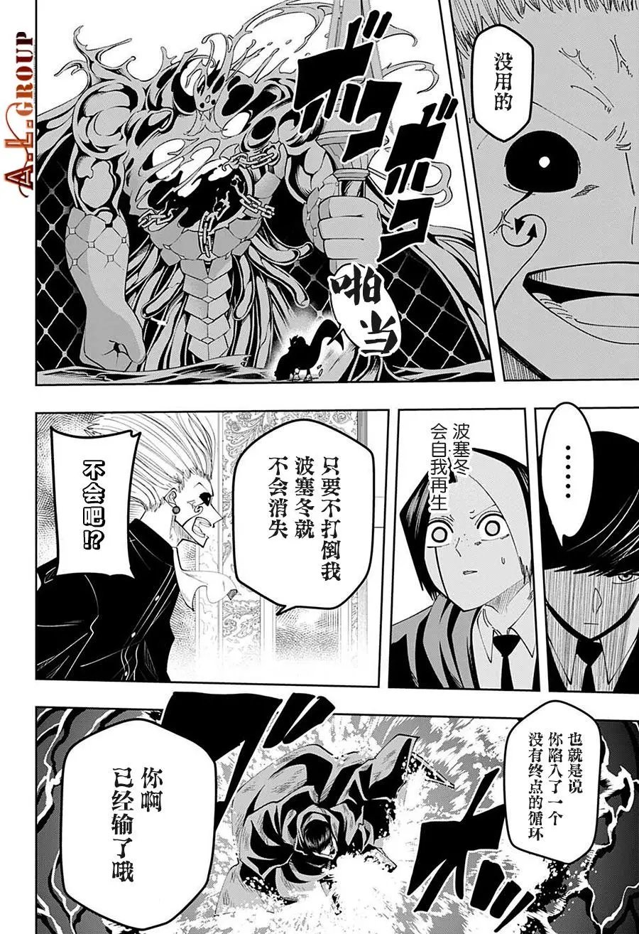 第95话