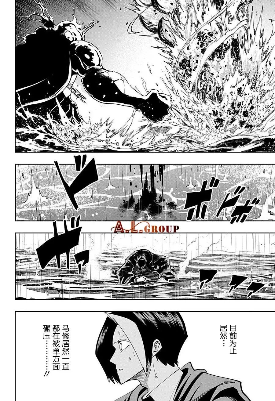 第95话