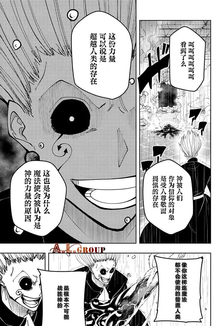 第95话