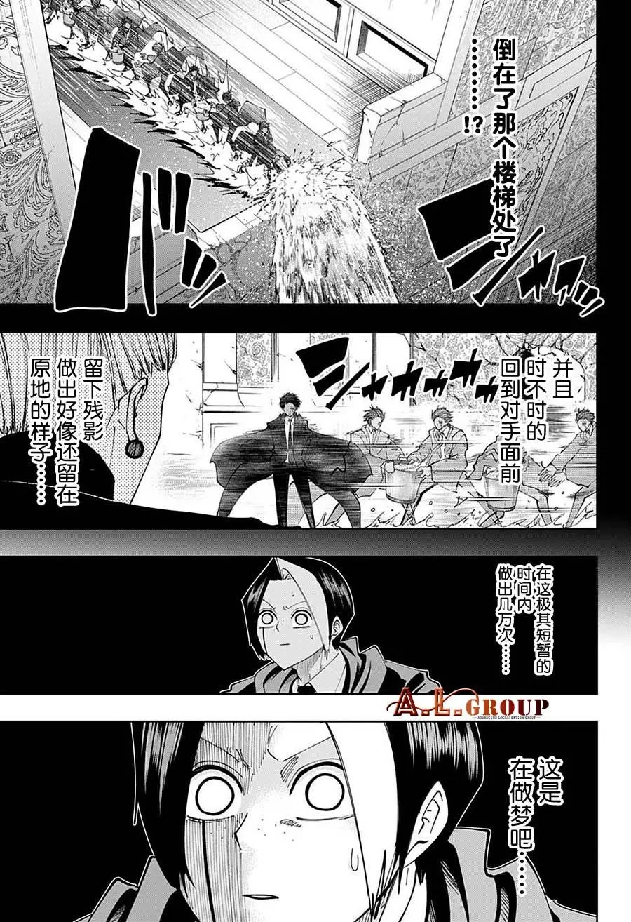 第96话
