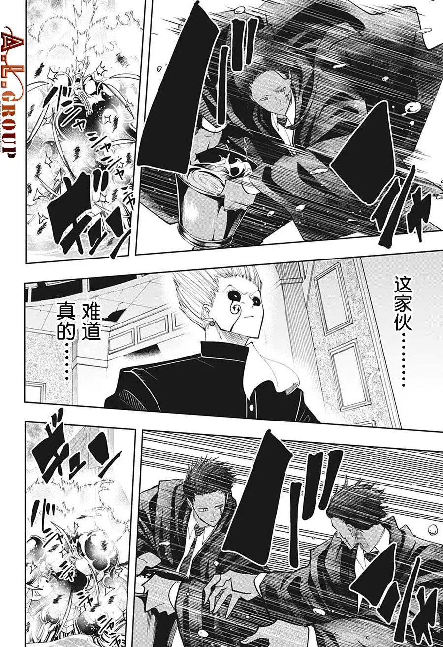 第96话
