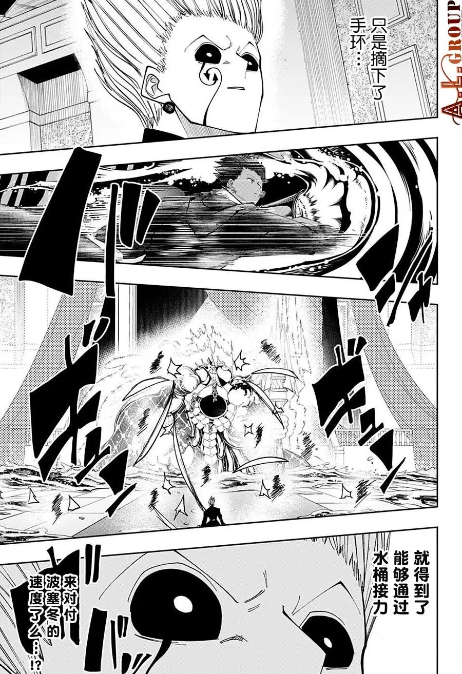 第96话