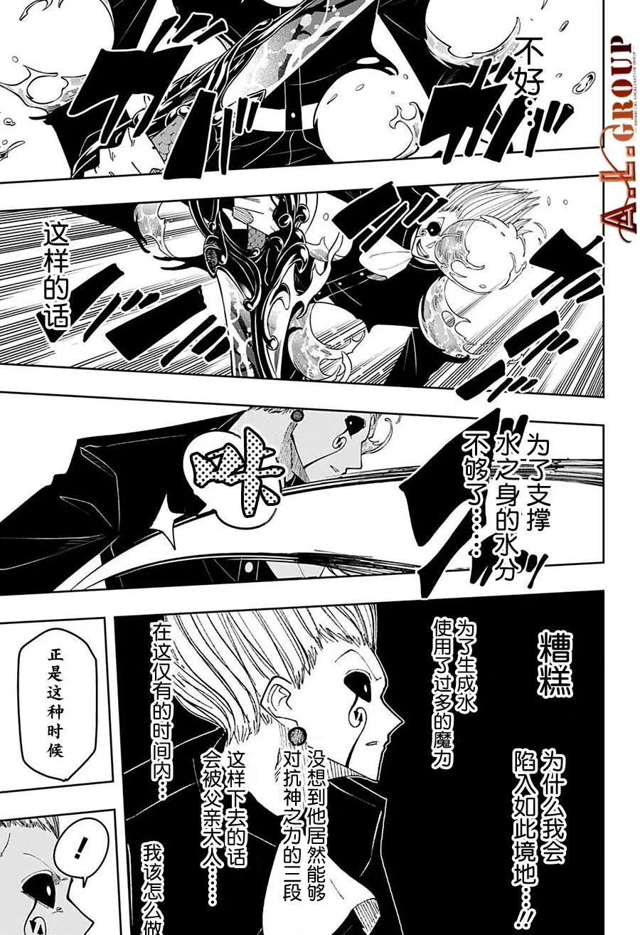 第96话