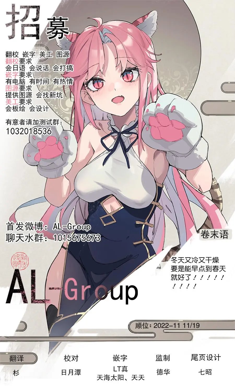 第96话