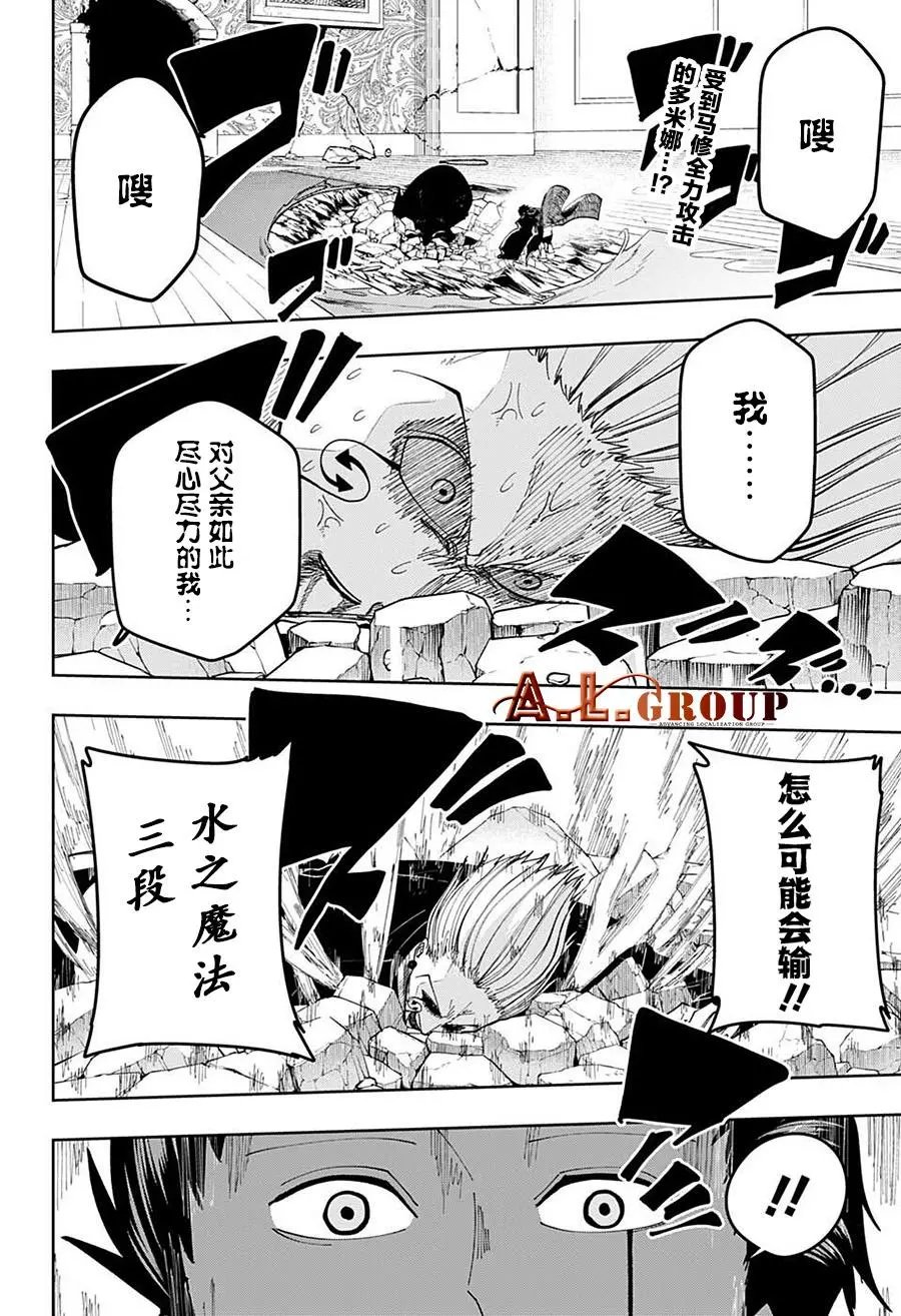 第97话