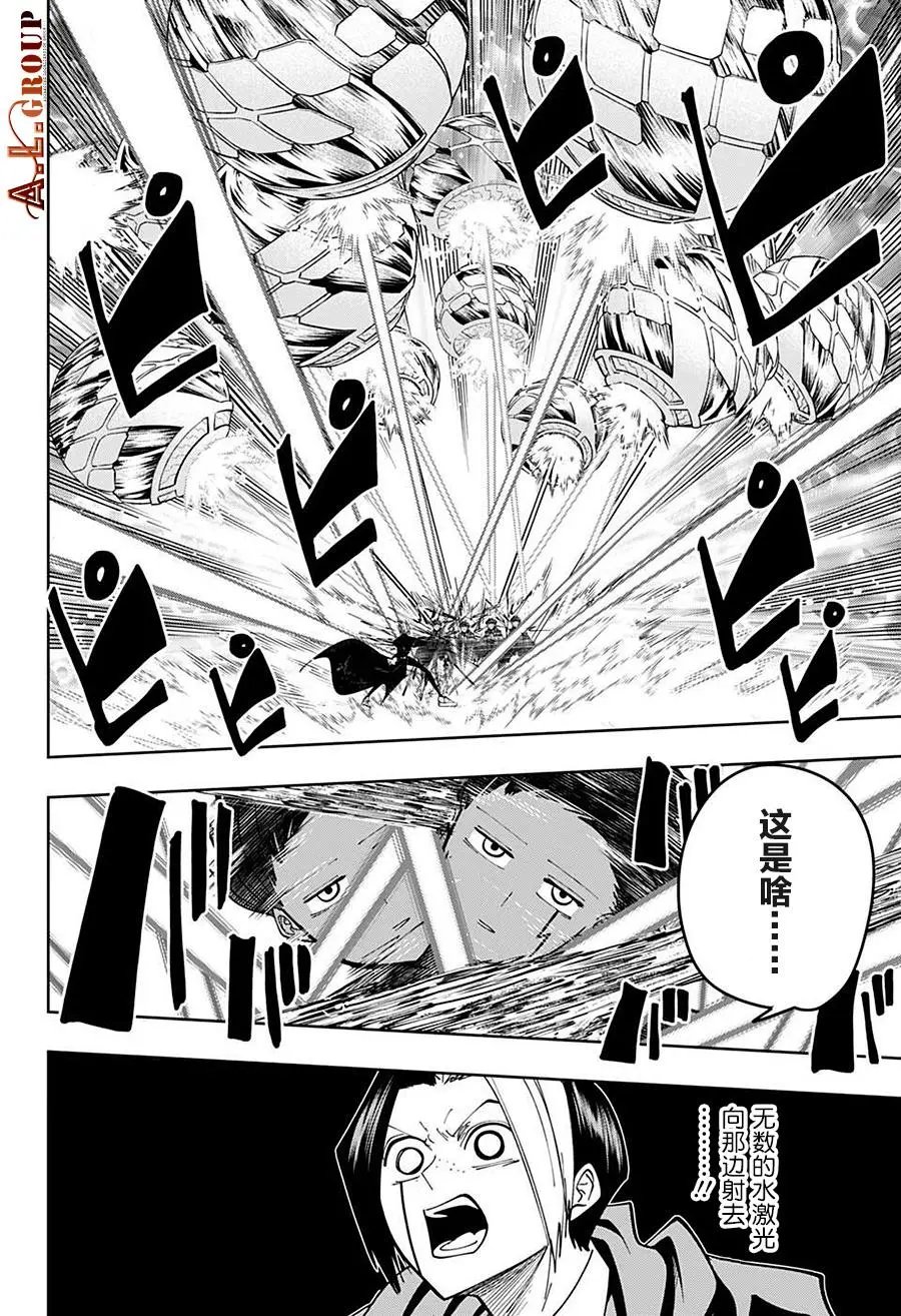 第97话