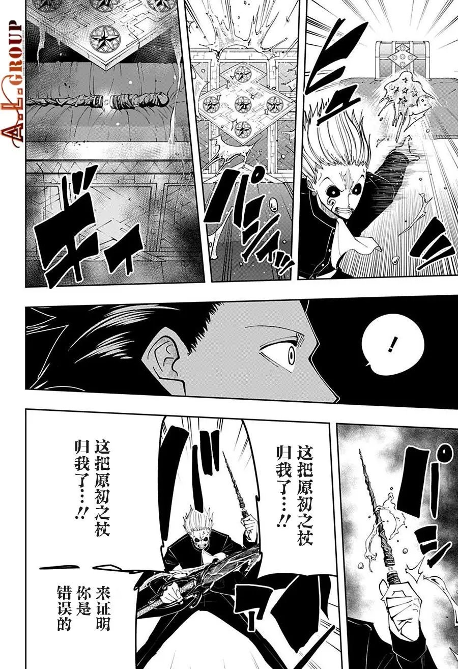 第97话