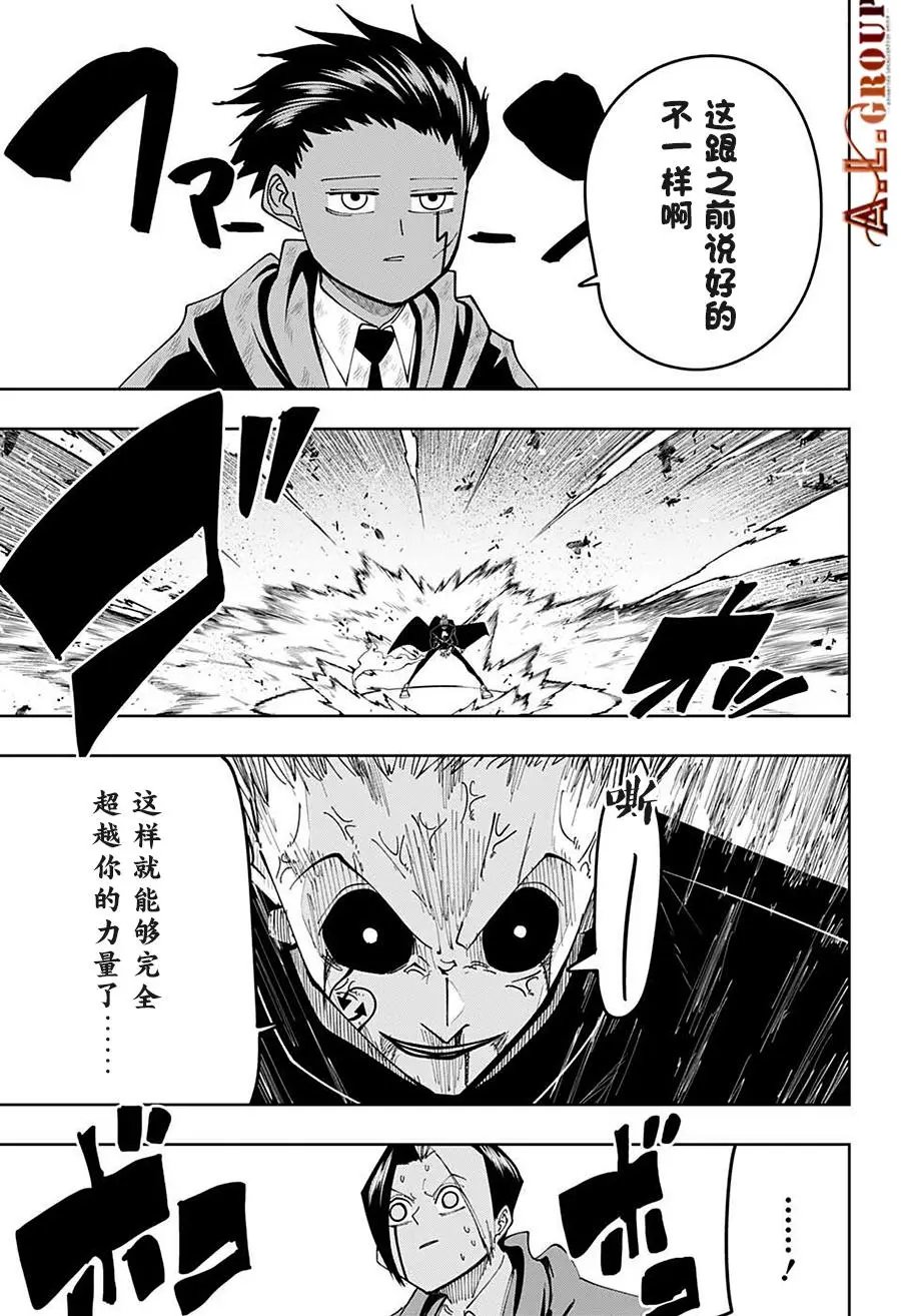 第97话