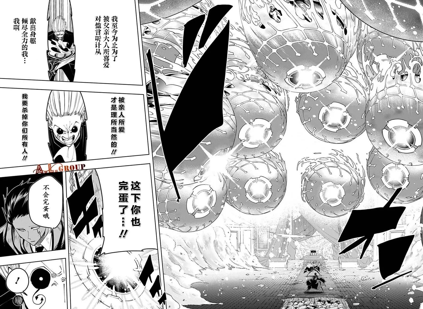 第97话