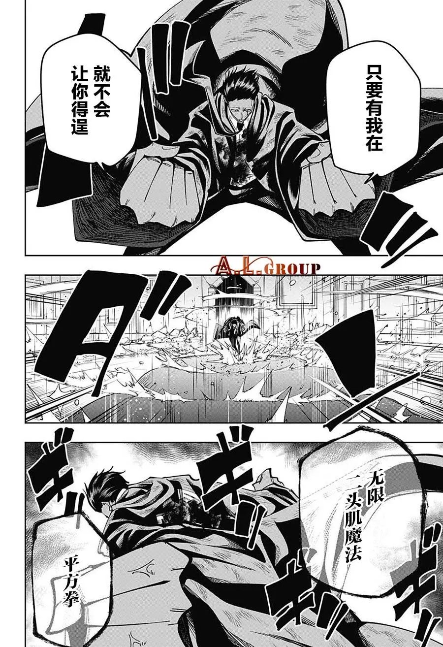 第97话