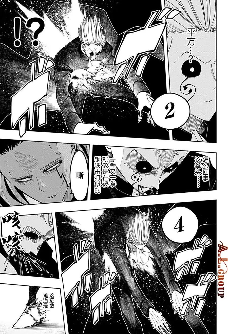 第97话