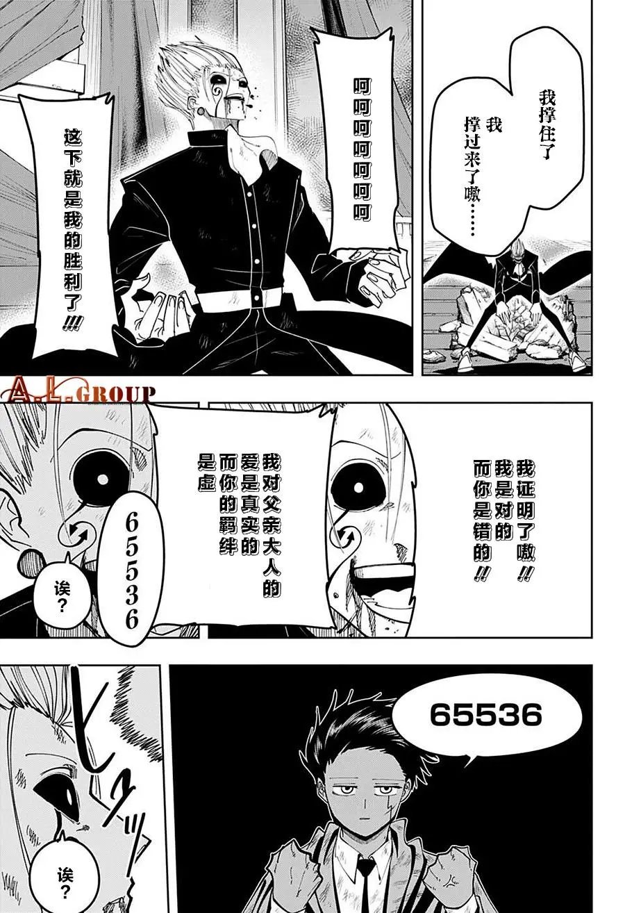 第97话
