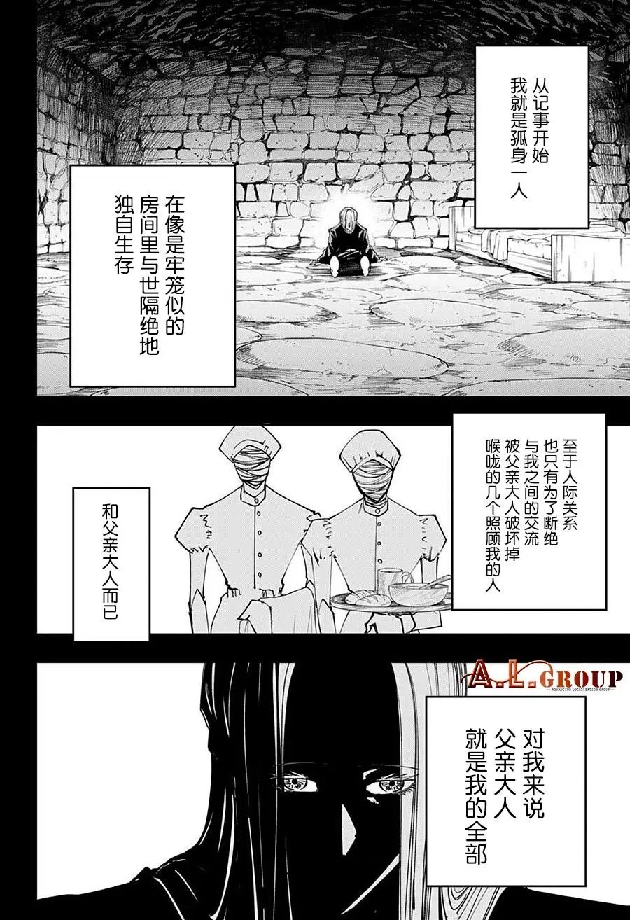 第98话