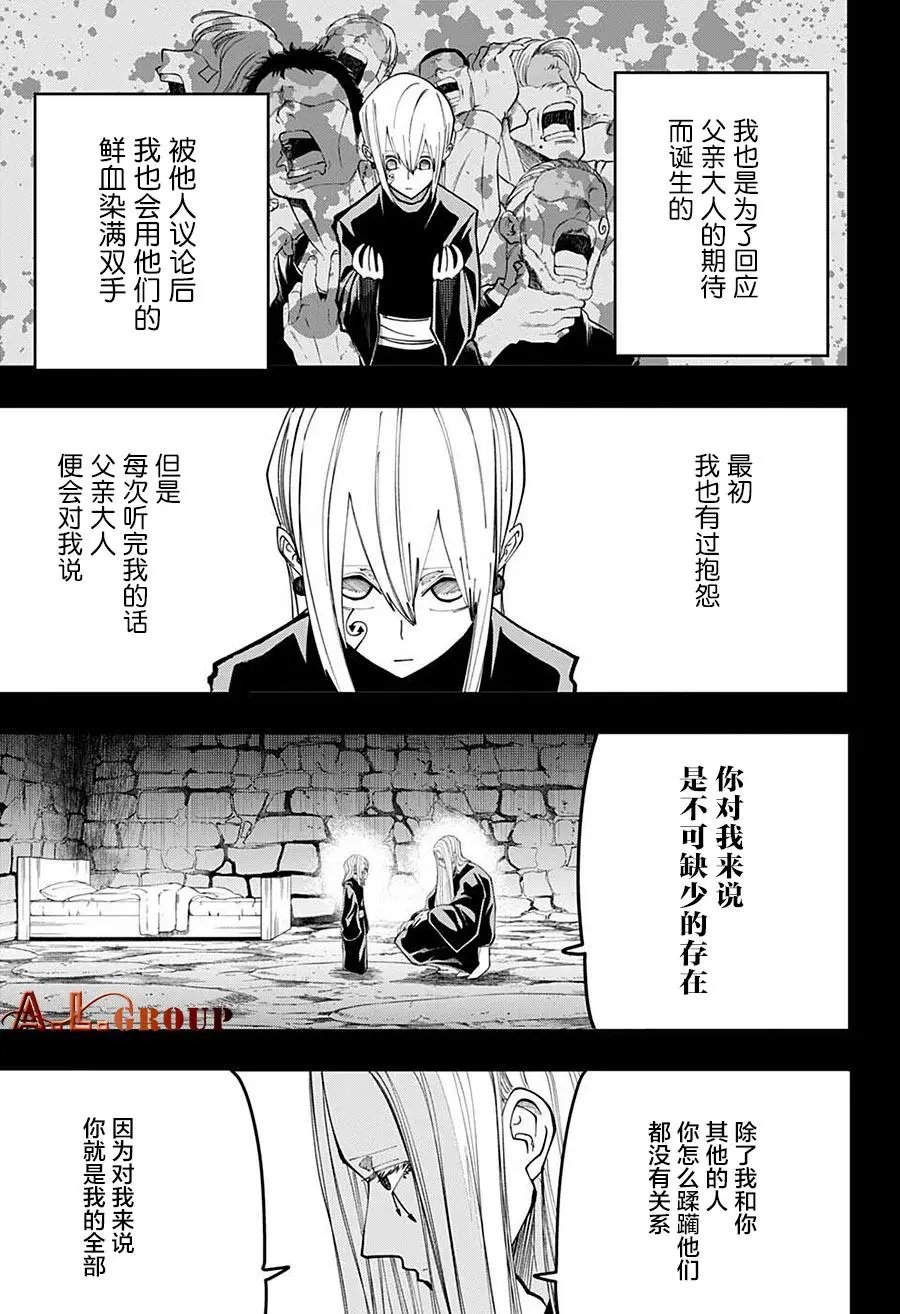 第98话