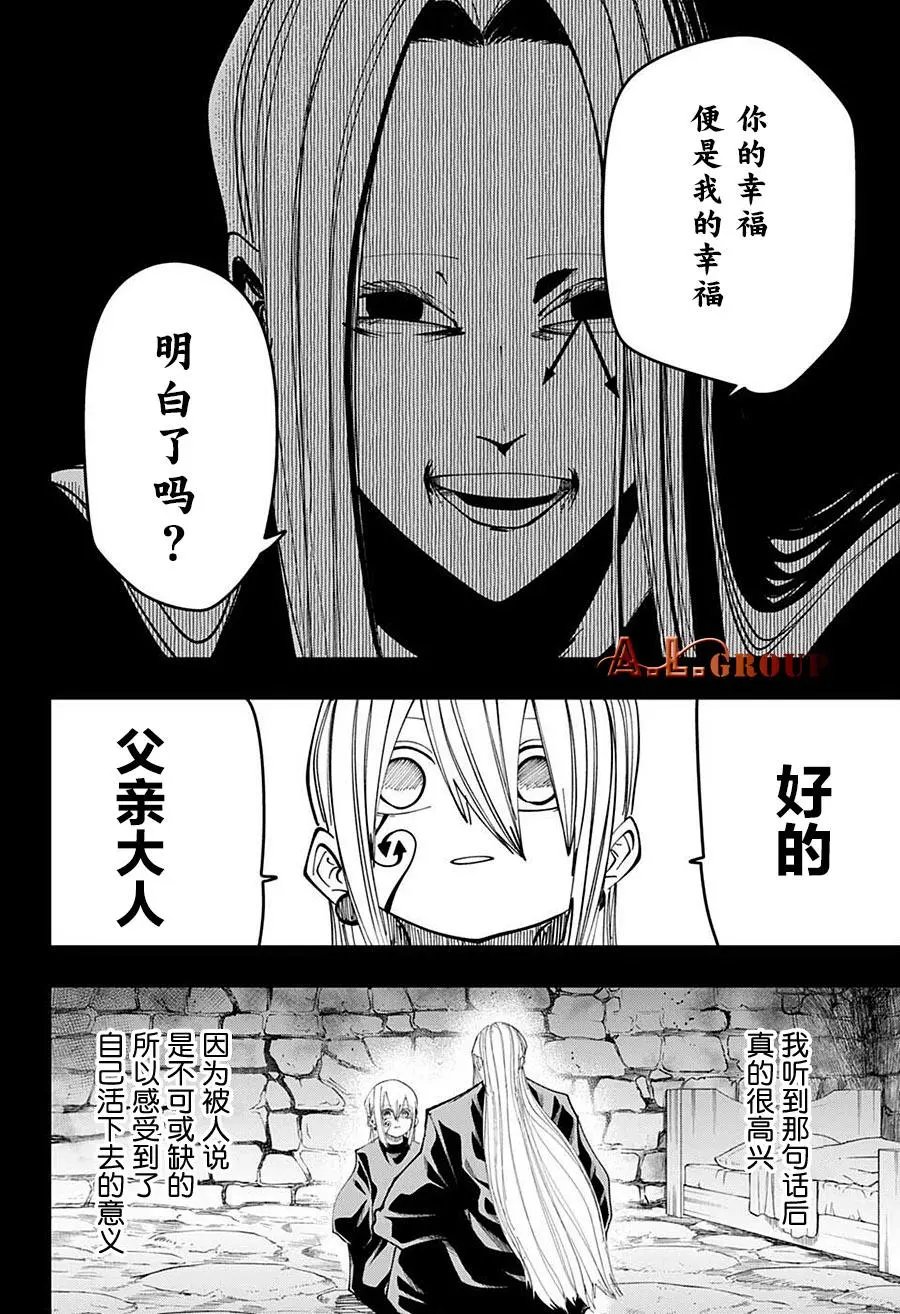 第98话