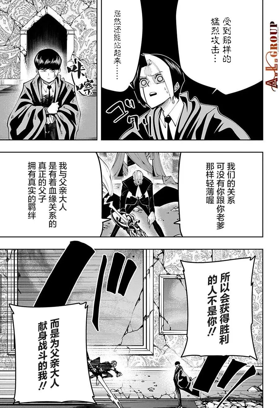 第98话