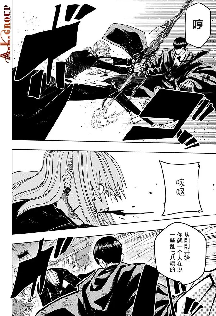 第98话