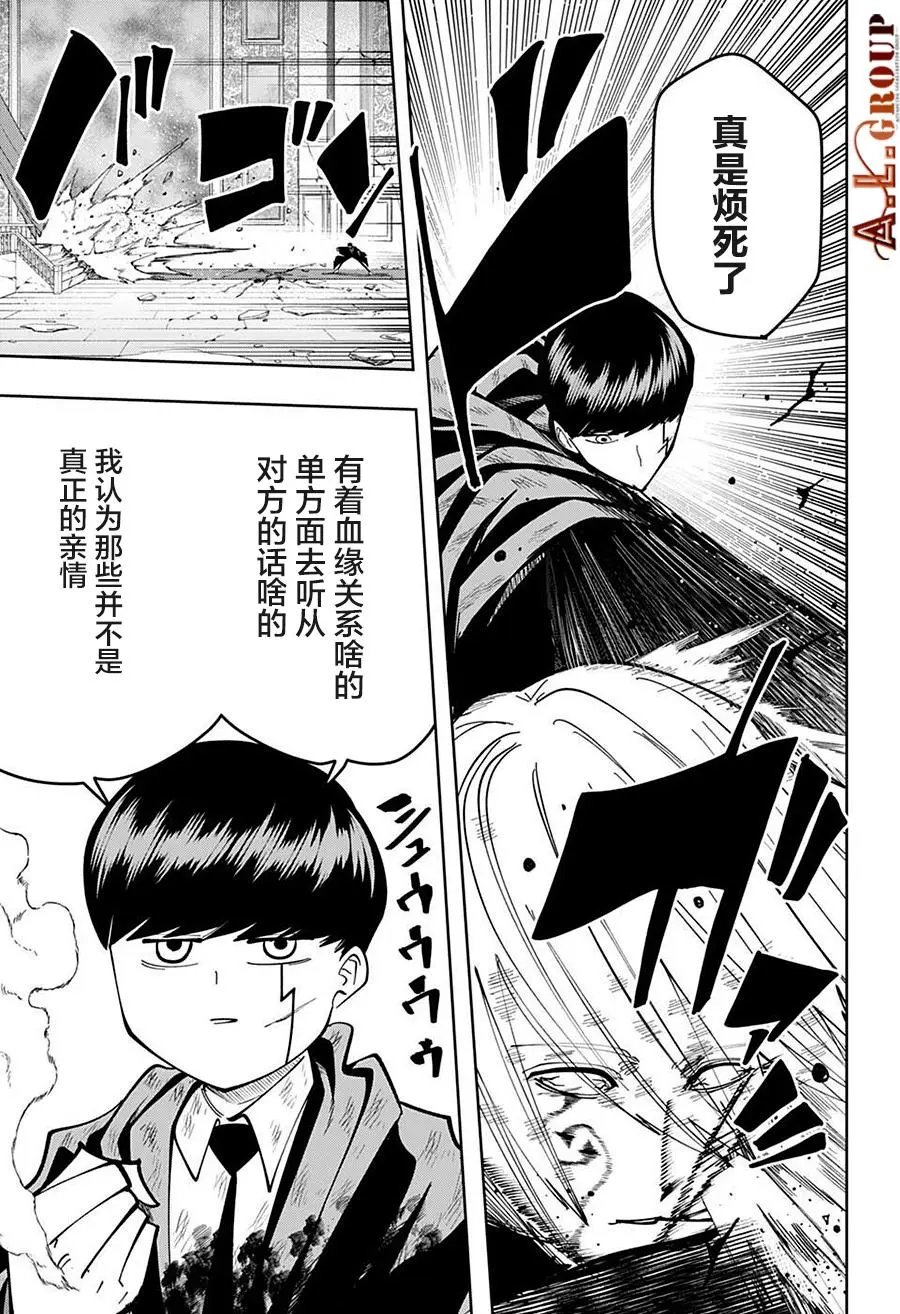 第98话
