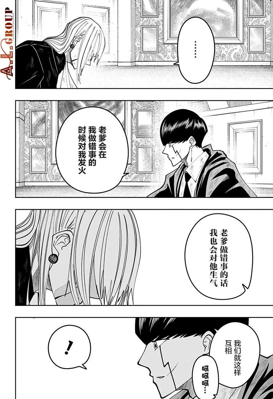 第98话