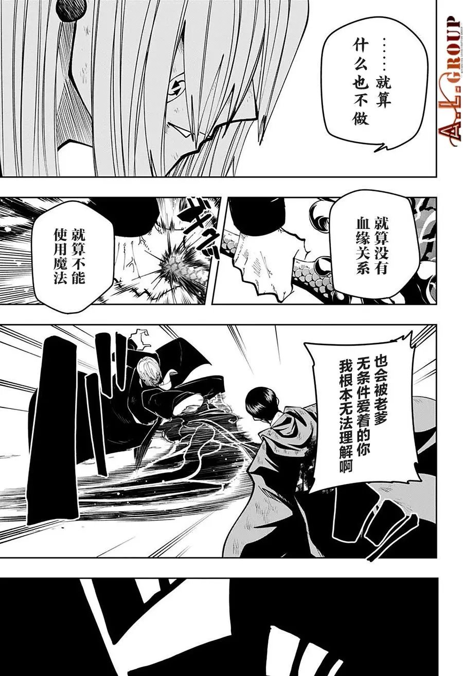 第98话