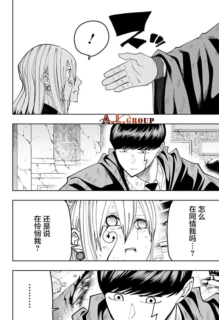第98话