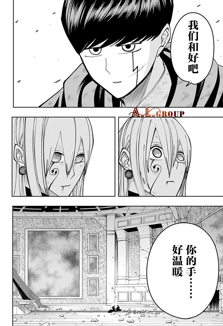 第98话