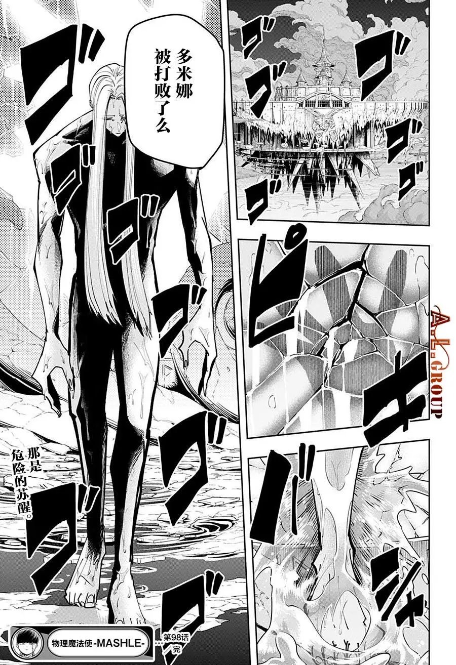 第98话