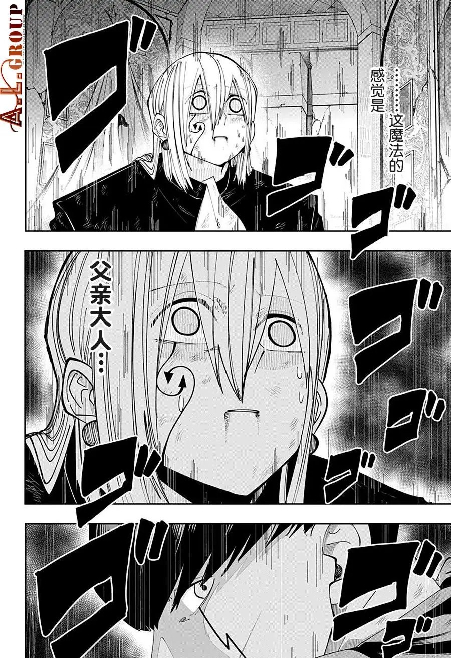 第99话