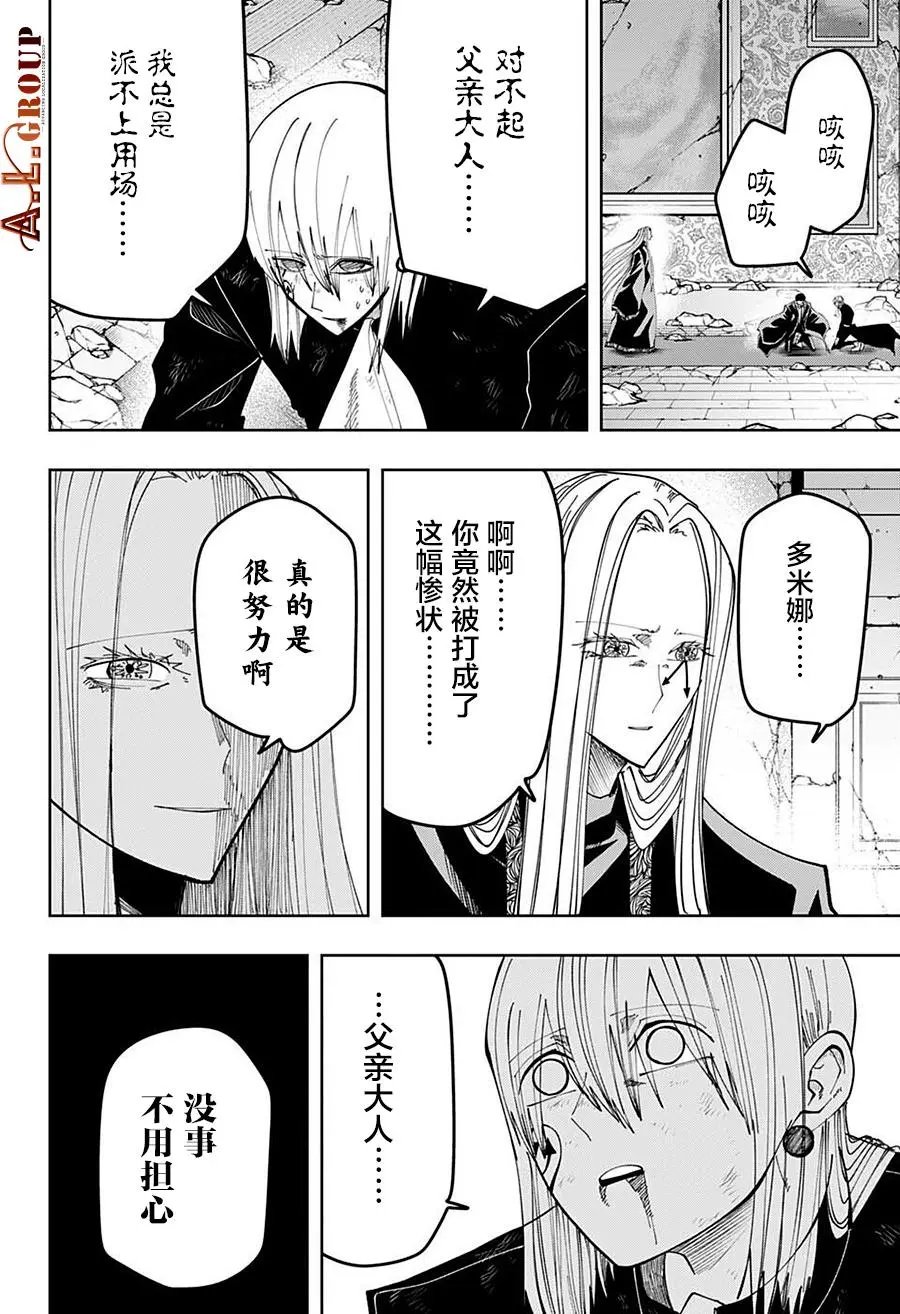 第99话