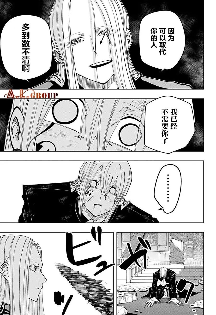 第99话