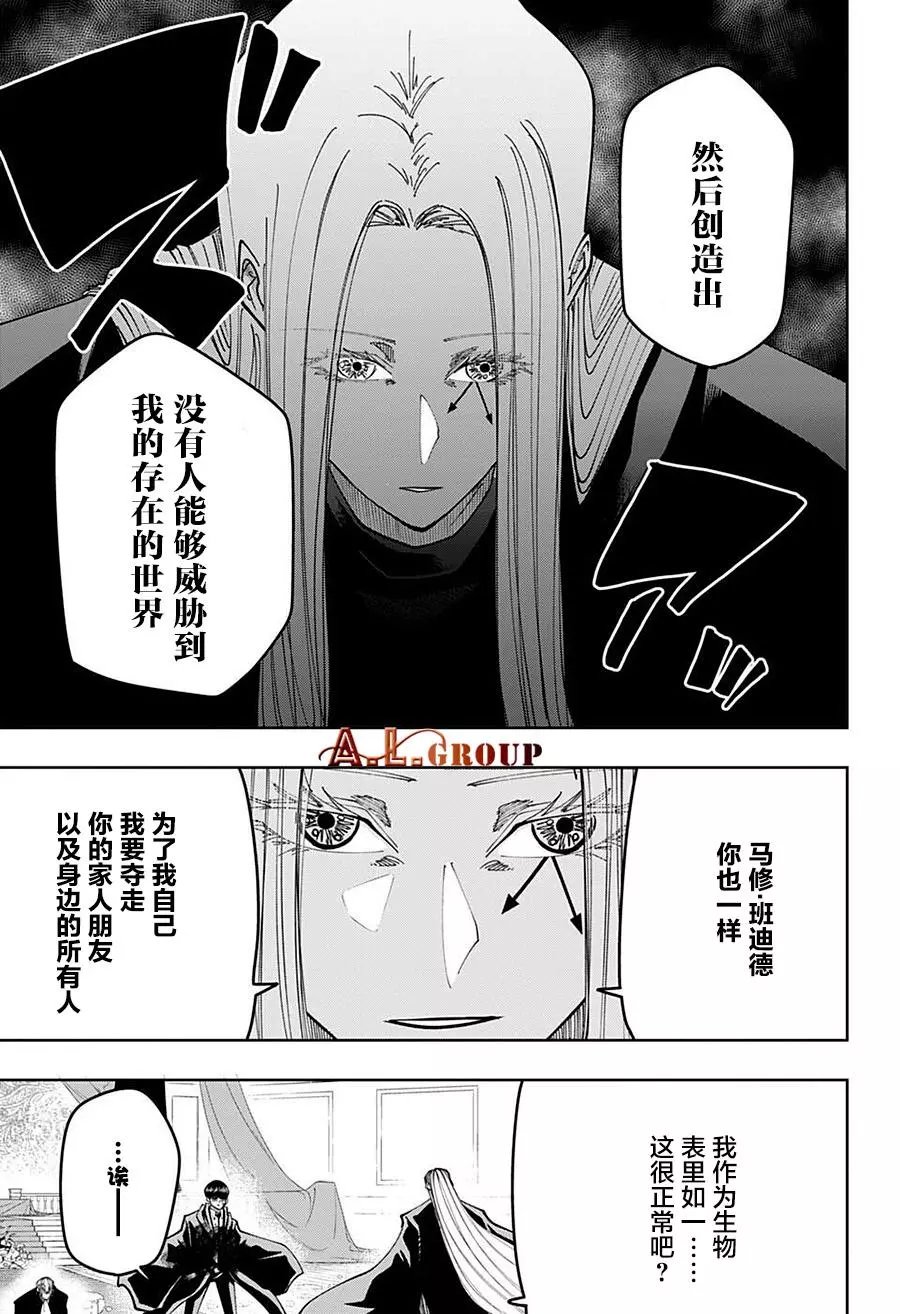 第99话