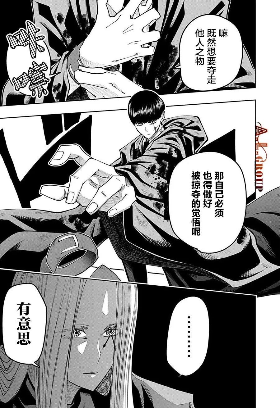第99话