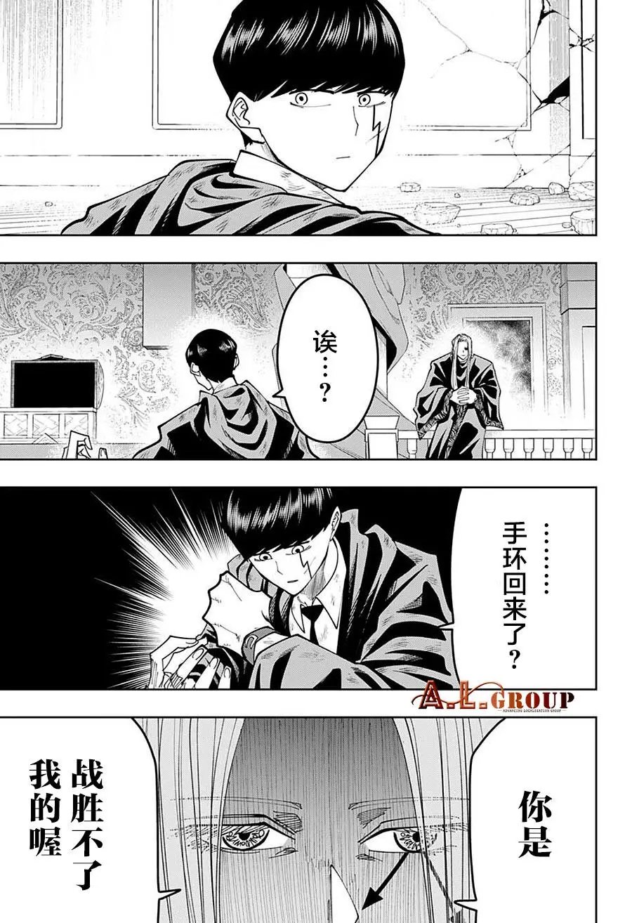 第99话