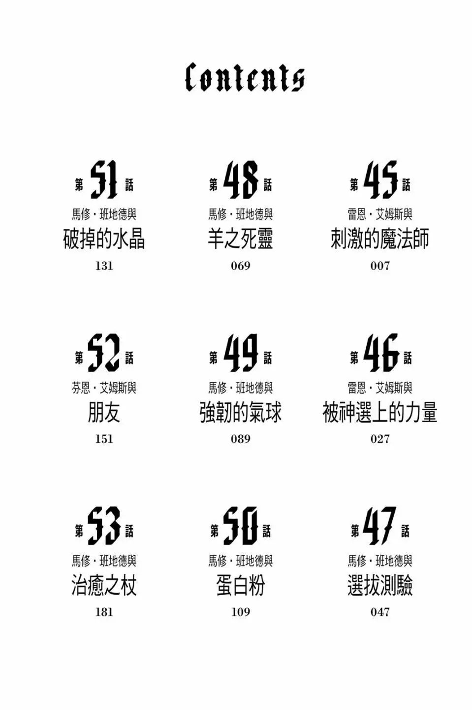 第06卷