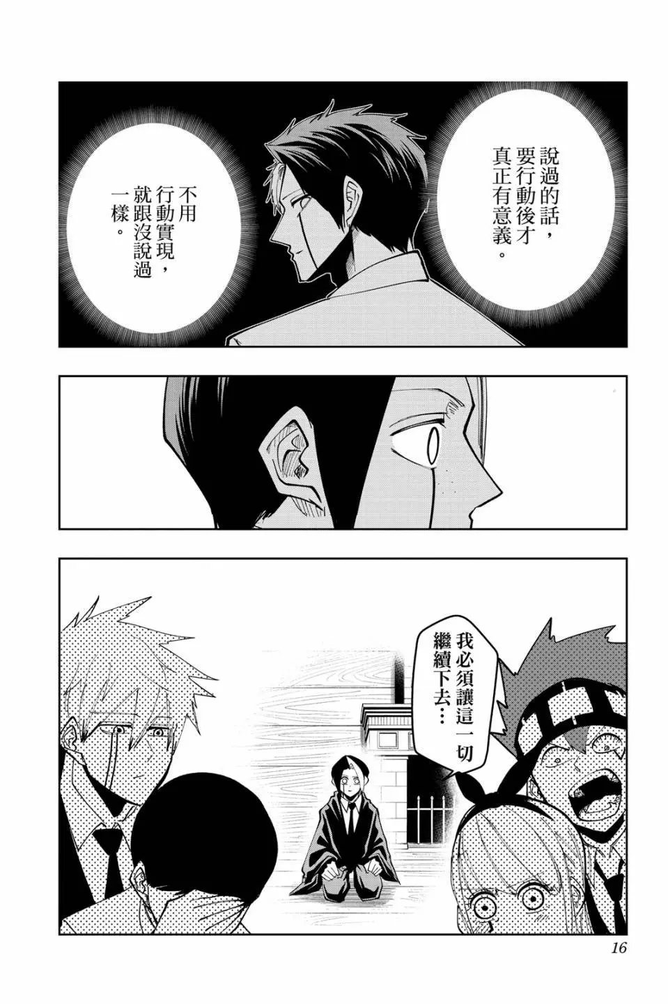 第06卷