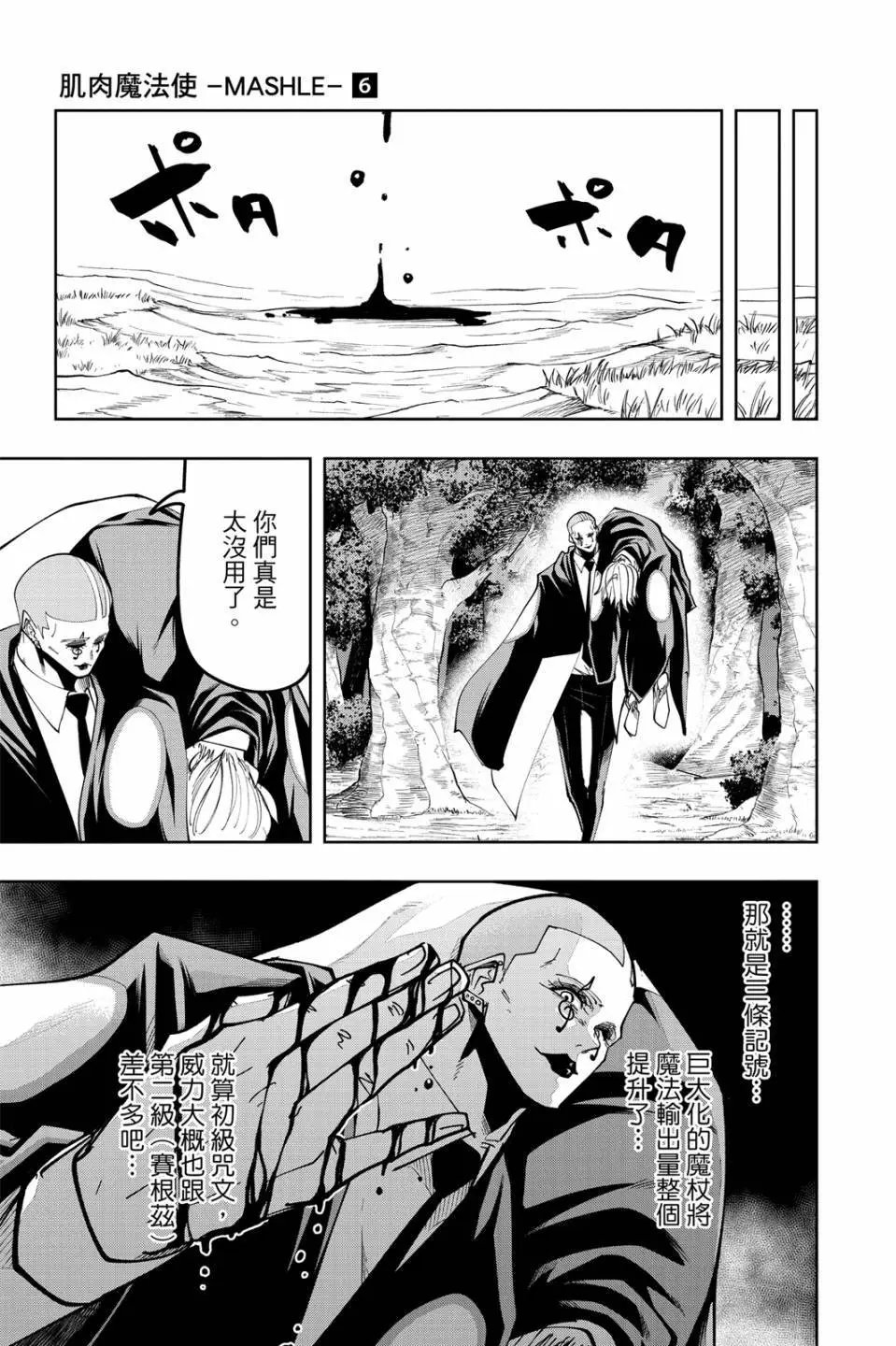 第06卷