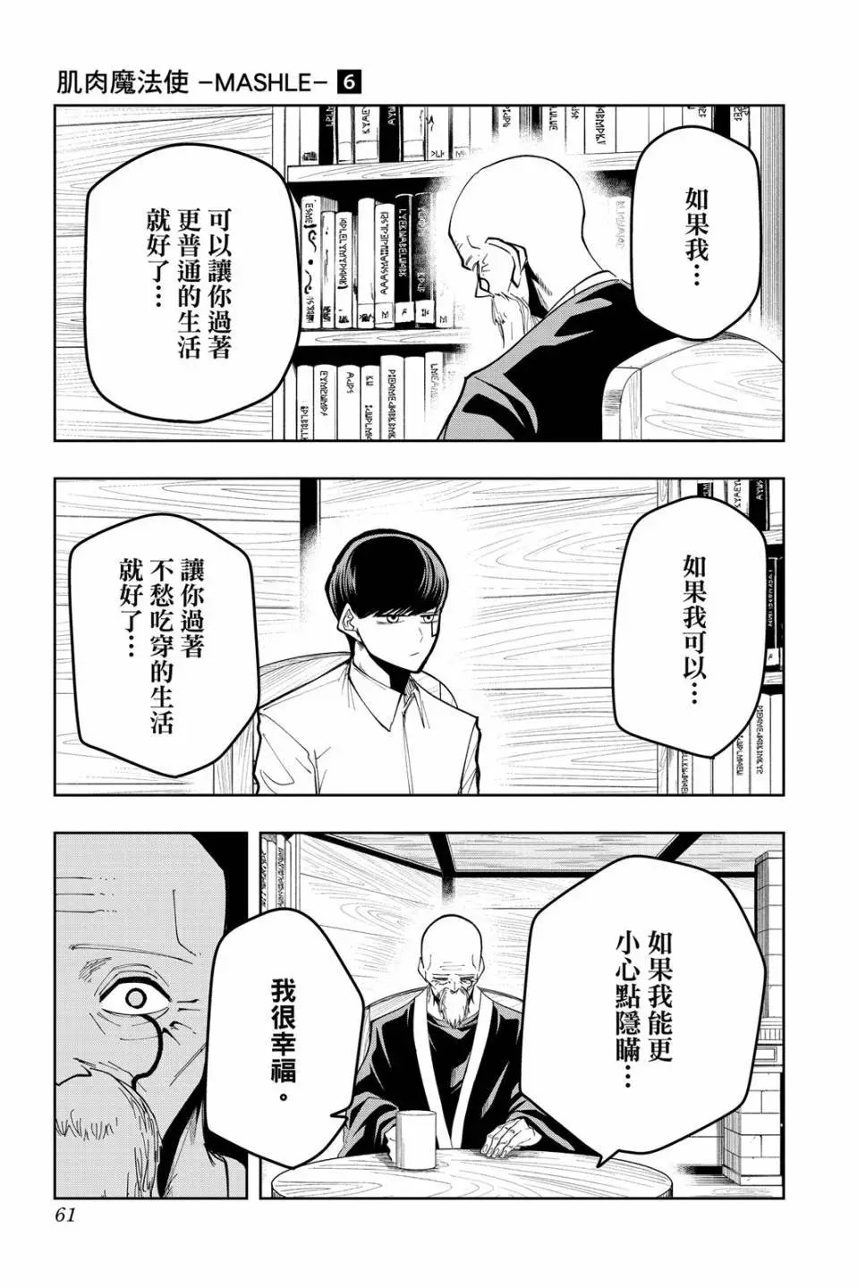 第06卷